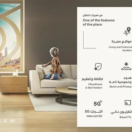 جادة حطين Blvd Apartment Riyadh Exterior photo